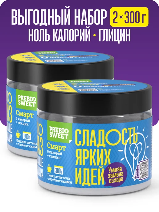 Пребиосвит Сахарозаменитель Смарт 300г х2 (компл) без горечи и привкуса, 300 г