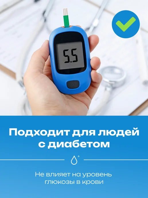 Пребиосвит Сахарозаменитель Смарт 300г х2 (компл) без горечи и привкуса, 300 г, фото 7