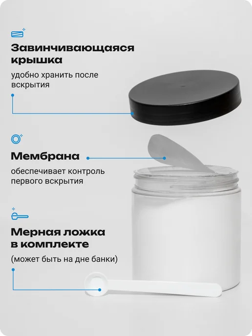 Пребиосвит Сахарозаменитель Смарт 300г х2 (компл) без горечи и привкуса, 300 г, фото 8
