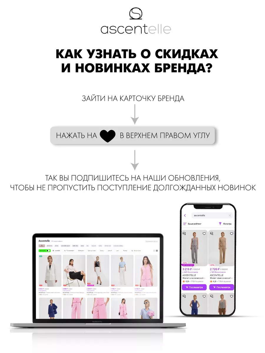 Топ майка лапша однотонная ASCENTELLE 161502500 купить за 932 ₽ в  интернет-магазине Wildberries