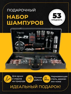 Шампура подарочные / набор шампуров подарочный для шашлыка Shampura Kavkaz 161502778 купить за 10 594 ₽ в интернет-магазине Wildberries