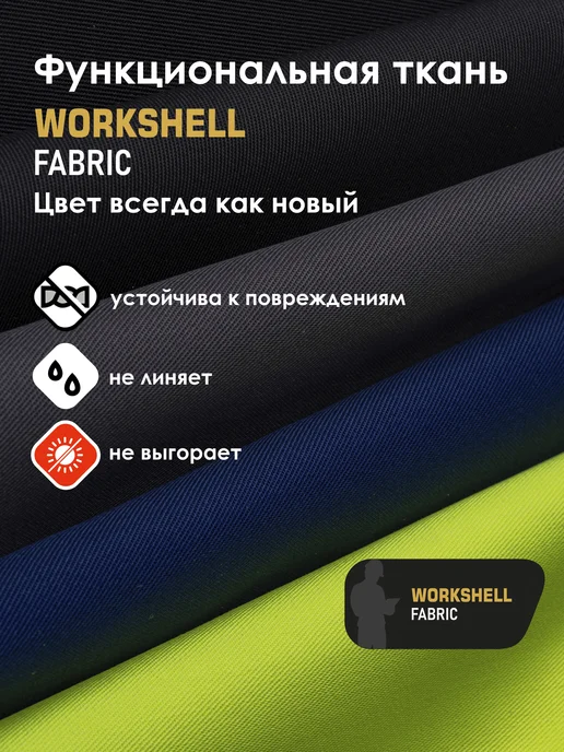 BRODEKS Штаны рабочие мужские спецодежда ИТР для профи! KS334, черный, фото 2