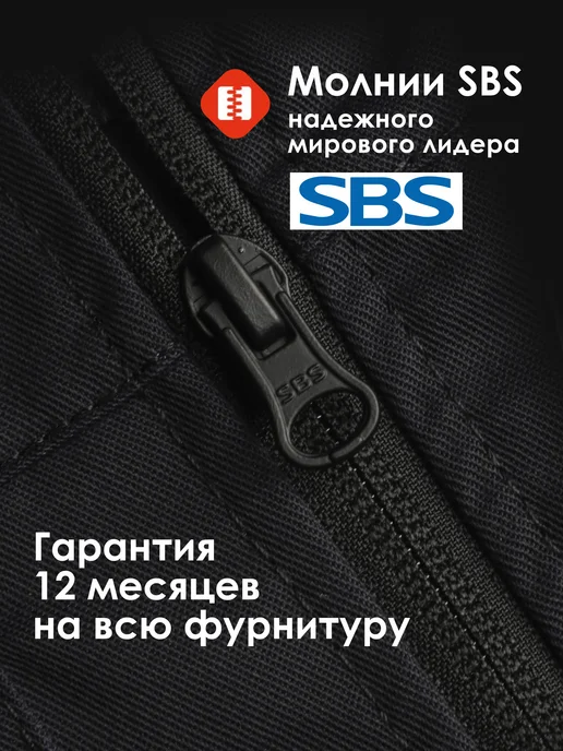 BRODEKS Штаны рабочие мужские спецодежда ИТР для профи! KS334, черный, фото 4