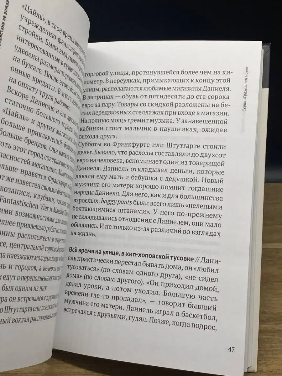 Как в «Золушке»: 16 фильмов о любви популярного парня и обычной девчонки