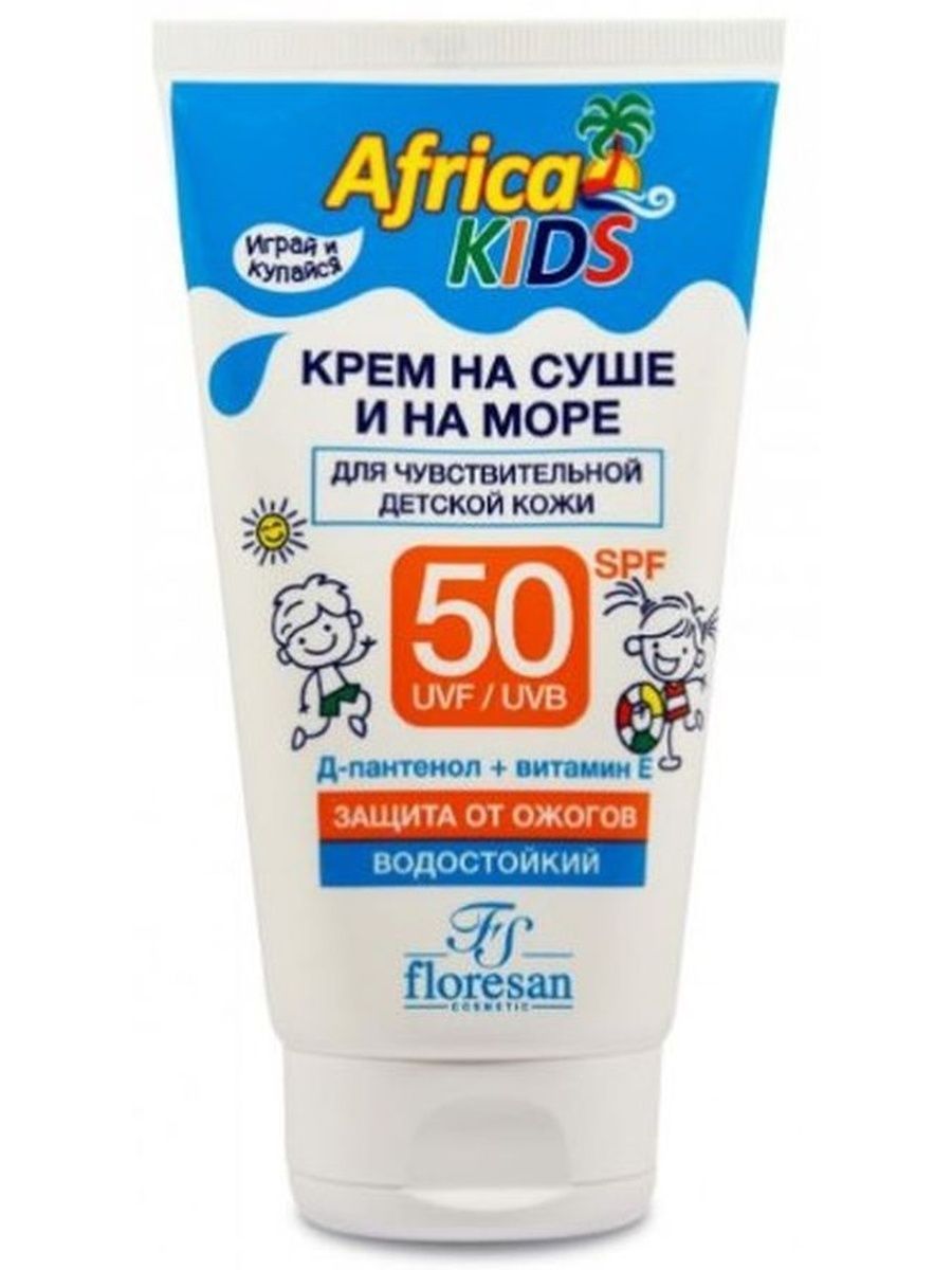 Кидс крем отзывы. Флоресан солнцезащитный крем 50 SPF. Крем солнцезащитный Africa Kids. Флоресан солнцезащитный крем детский. Флоресан детский крем от загара.