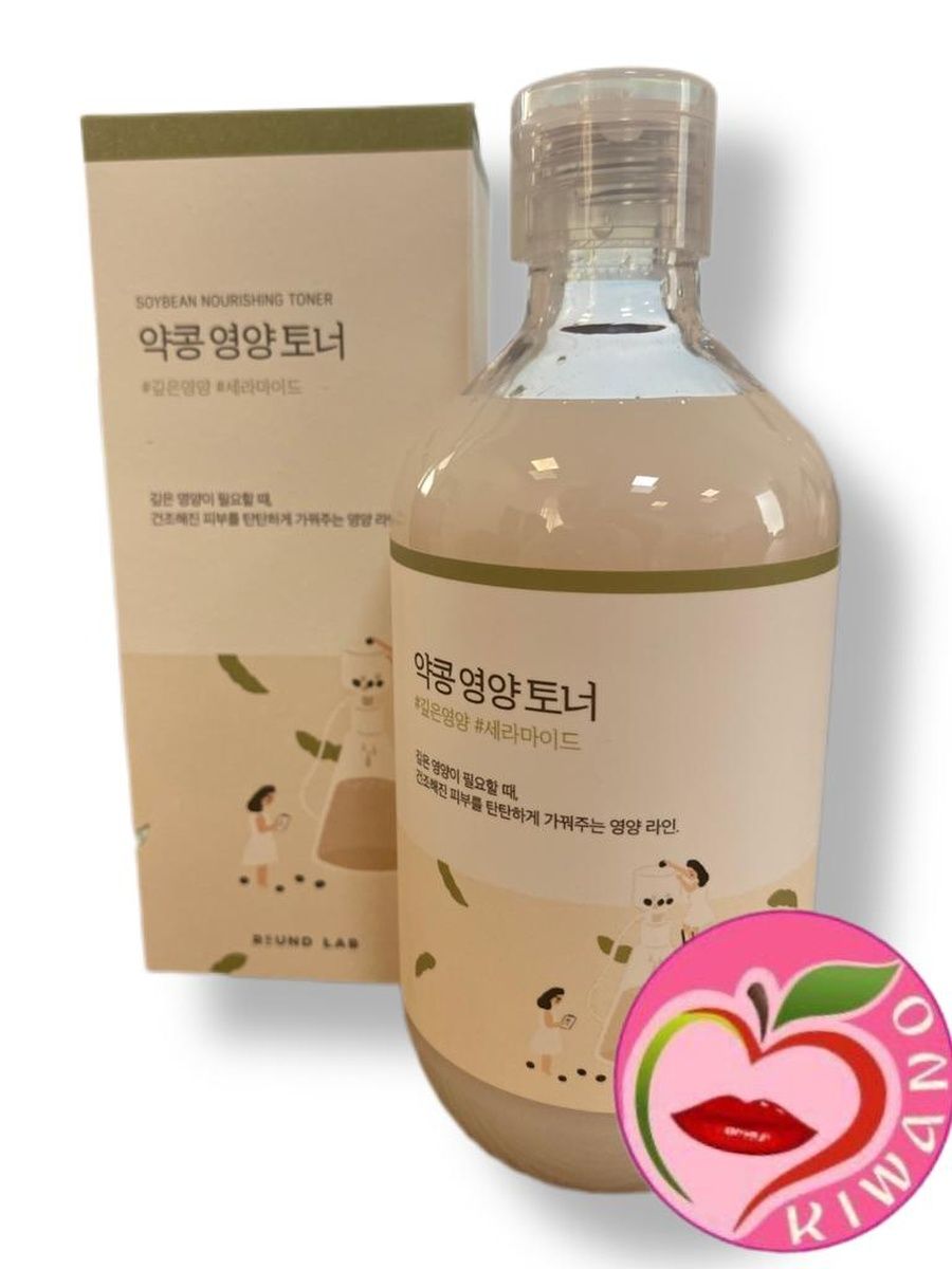 Round lab soybean cleansing oil. Round Lab тоник. Round Lab soybean Nourishing Toner. Round Lab соевый пантенол в ампулах 50мл.