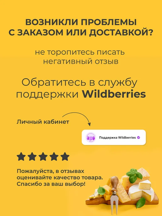 Сыромания Салфетка для прессования сыра 45х45 см, вариант, фото 4