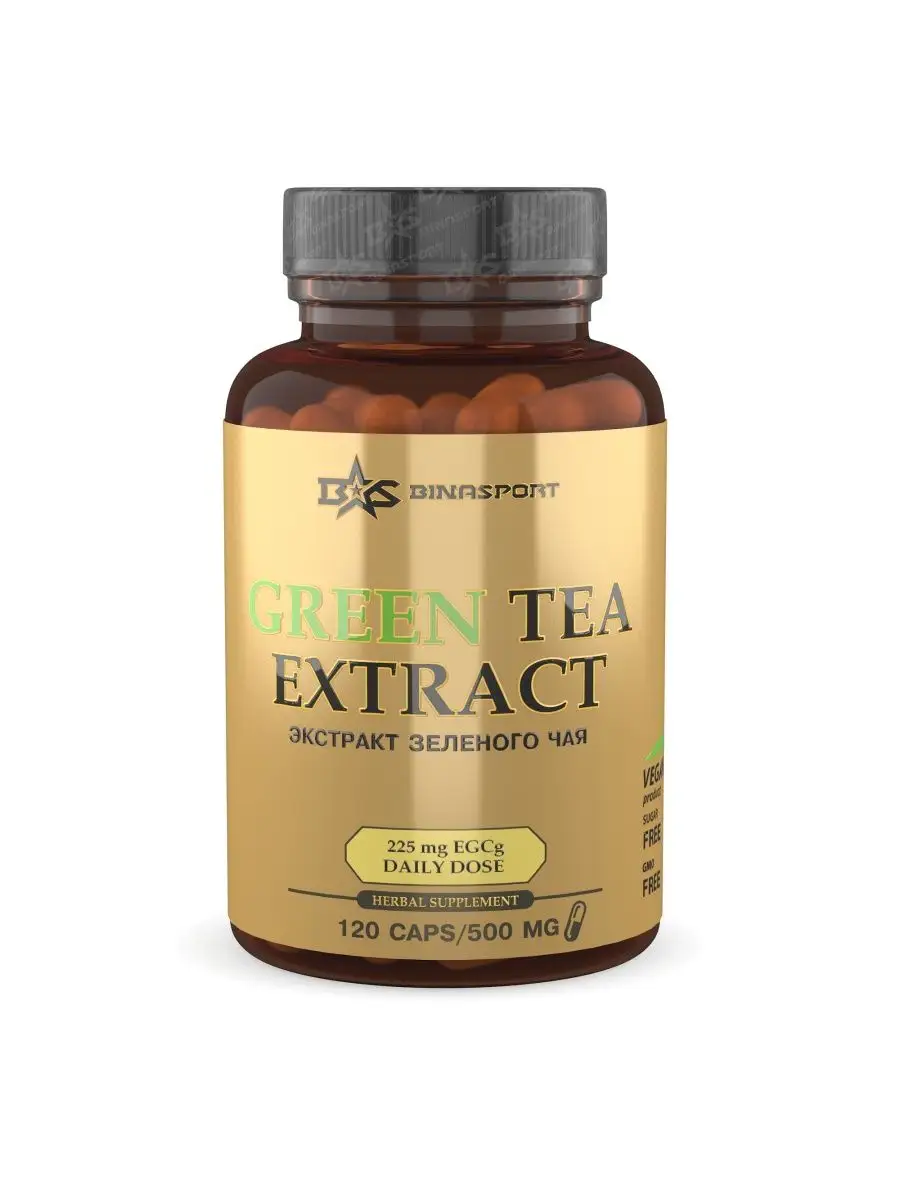 GREEN TEA EXTRACT 120 капс. по 500 мг