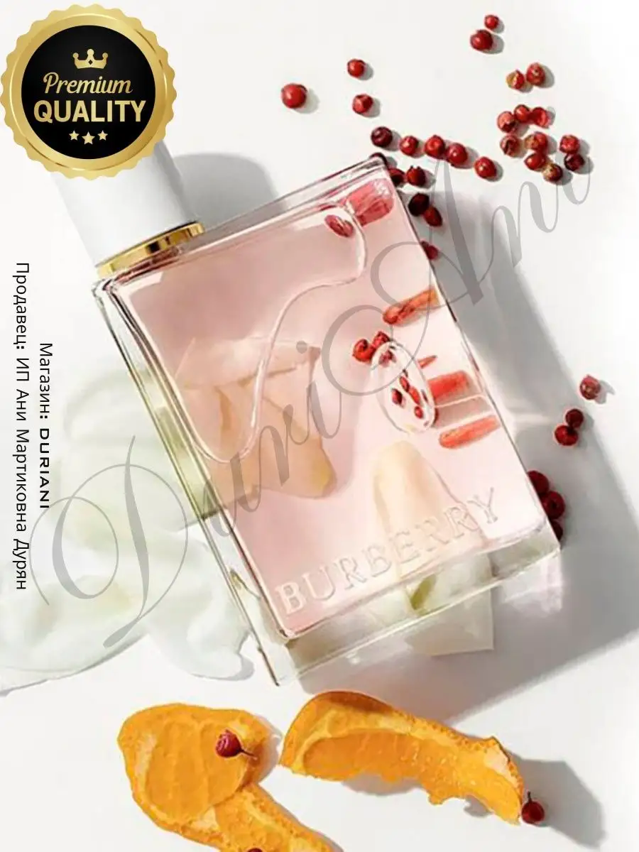 Burberry burberry outlet parfum