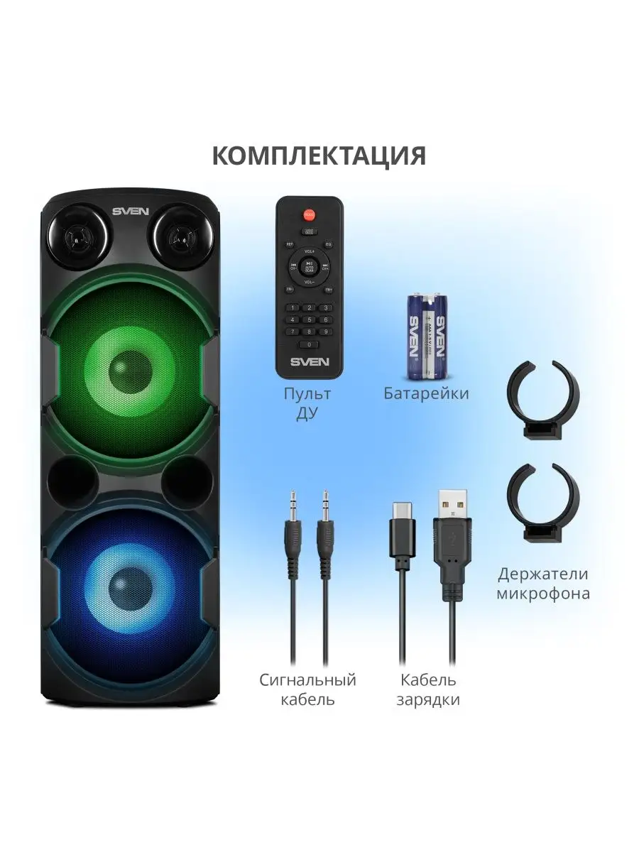 Беспроводная портативная Bluetooth колонка PS-750 Sven 161507545 купить в  интернет-магазине Wildberries