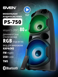 Беспроводная портативная Bluetooth колонка PS-750, 80 Вт Sven 161507545 купить за 10 311 ₽ в интернет-магазине Wildberries