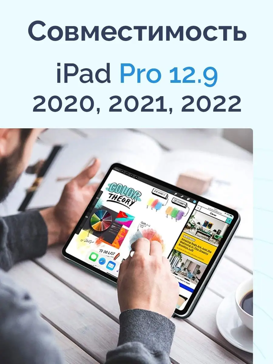 Магнитный чехол для iPad Pro 12.9 2020 2021 2022 Nova Store 161508191  купить за 1 004 ₽ в интернет-магазине Wildberries