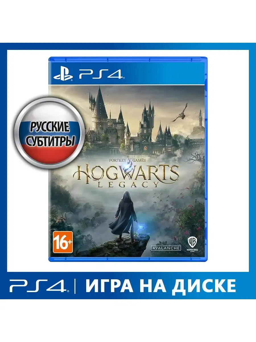 WB Interactive Игра PS4 Hogwarts Legacy [русские субтитры]