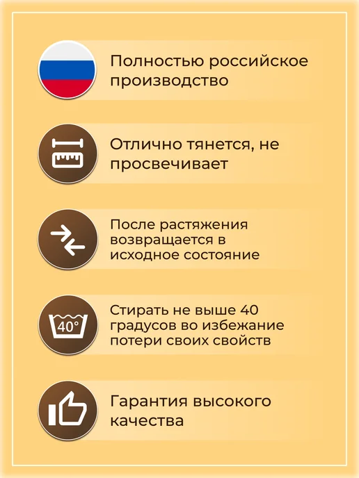 KATIGORA Бельевая резинка для шитья плотная 10 мм 2 шт, 2 шт, фото 2