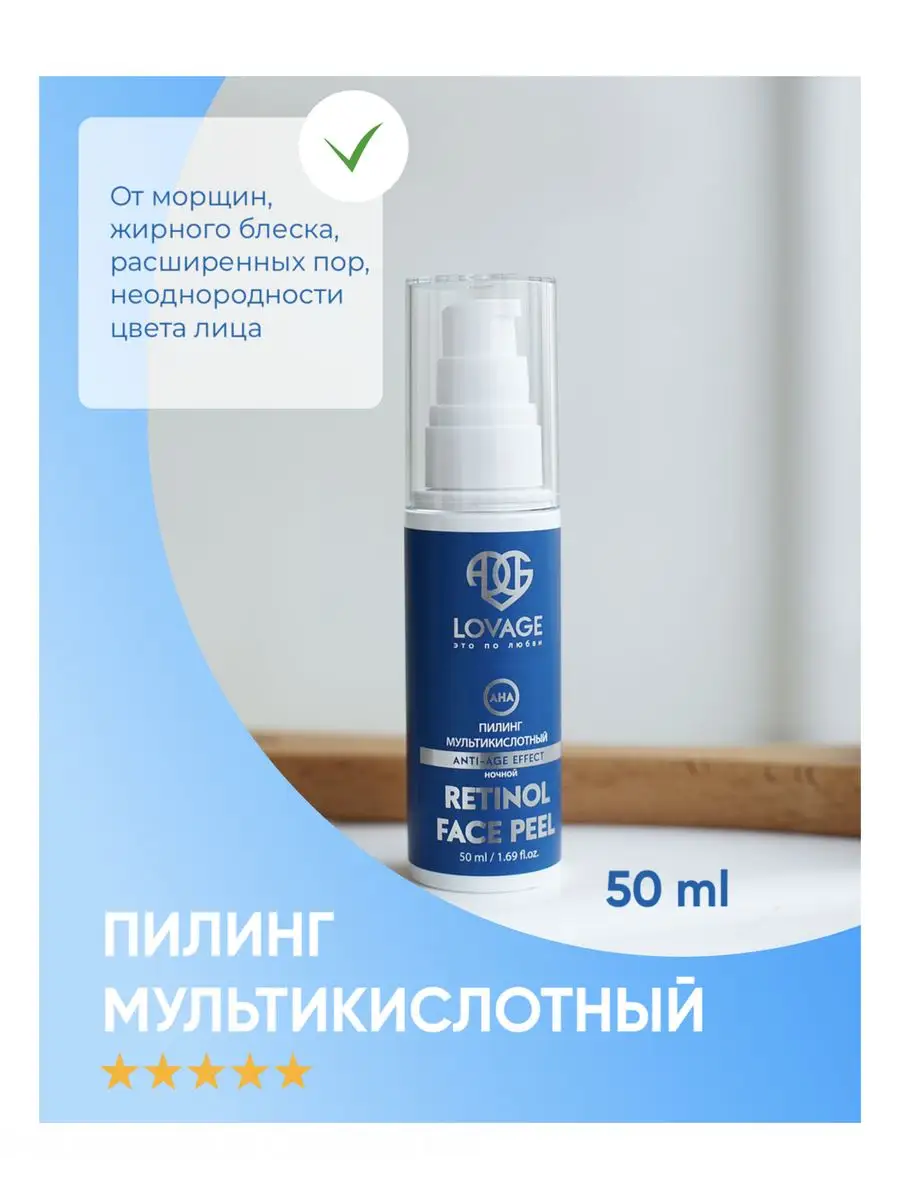 Двухфазный химический пилинг (BioRePeelCl3) в Минске, цена | sauna-ernesto.ru