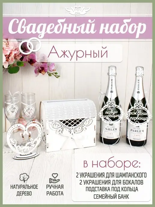 Студия О | Свадебные аксессуары и оформление мероприятий в Челябинске
