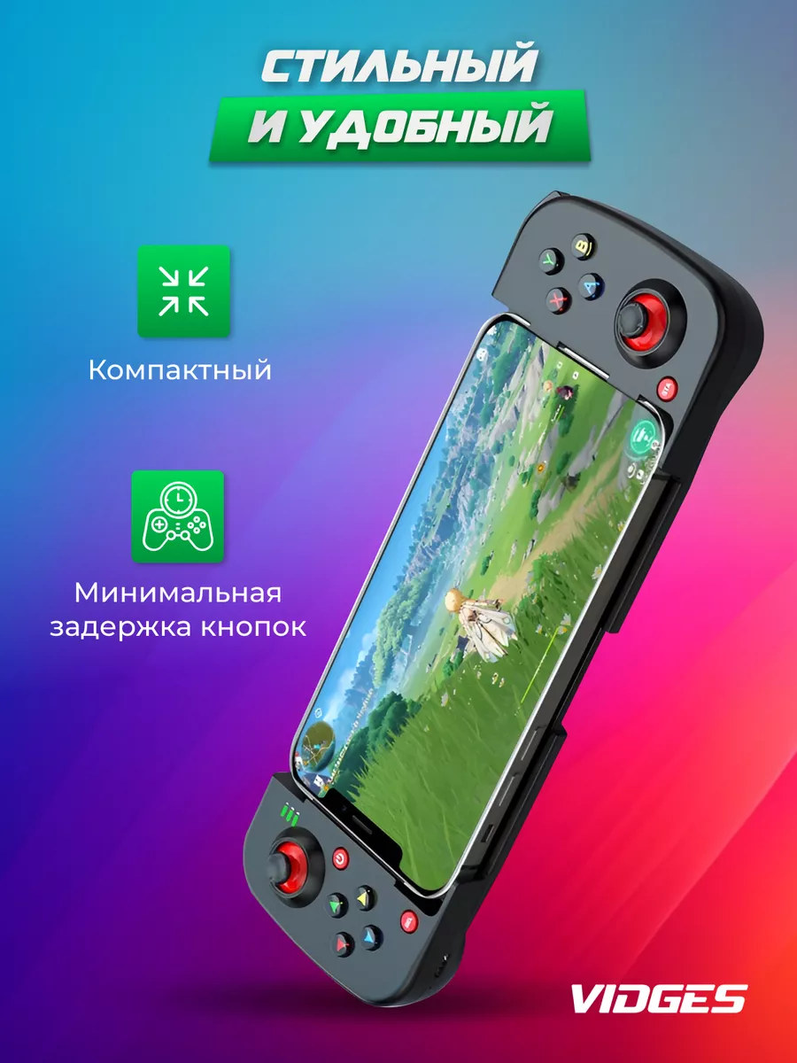 Контроллер-игровой беспроводной BSP-D3 VIDGES 161520529 купить за 1 284 ₽ в  интернет-магазине Wildberries