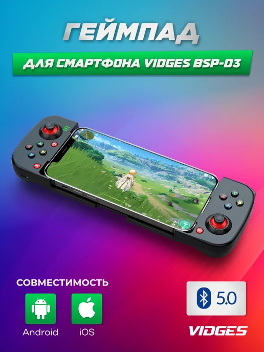 Bsp d3 инструкция