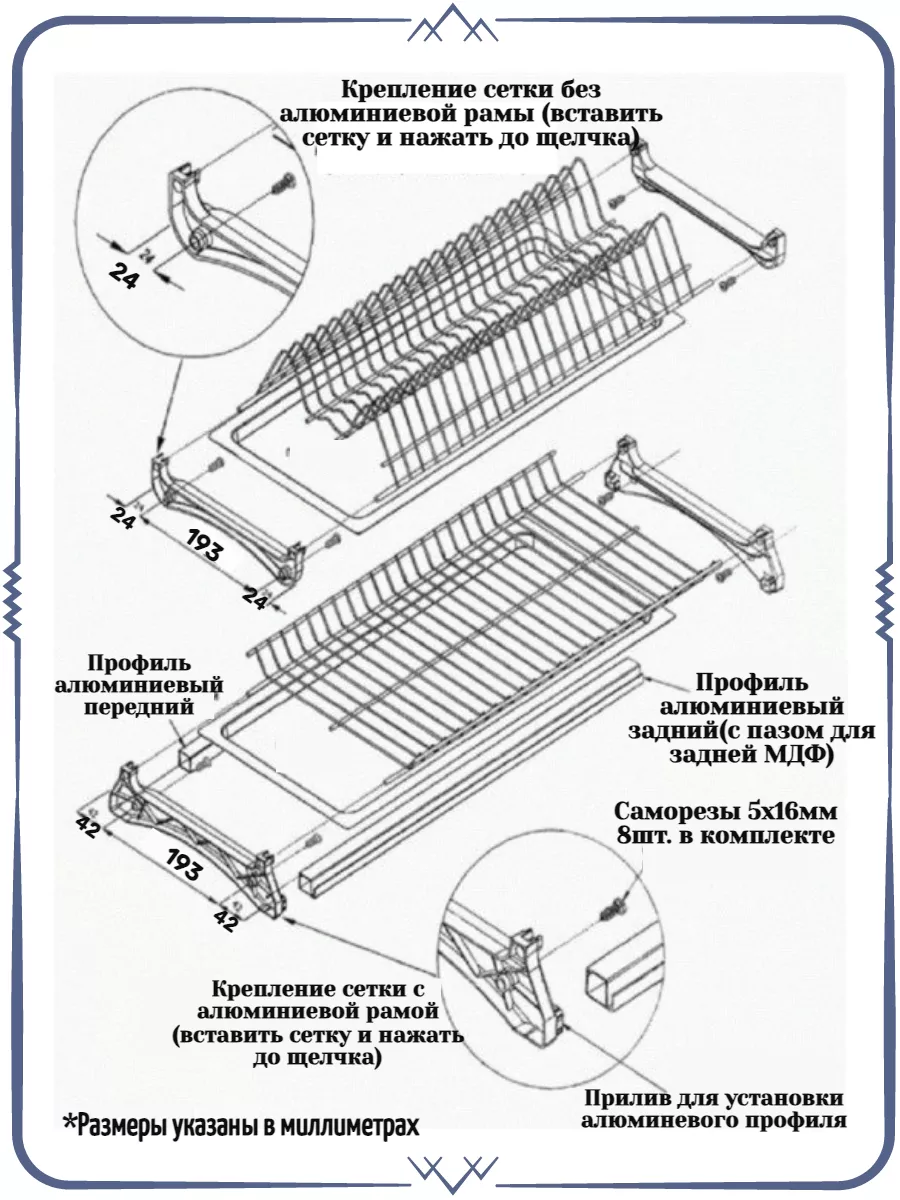 Wildberries — интернет-магазин модной одежды, обуви и аксессуаров