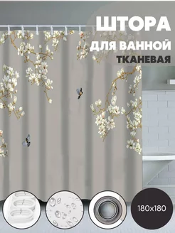 Штора для ванной тканевая серая 180х180 Avald 161523866 купить за 820 ₽ в интернет-магазине Wildberries