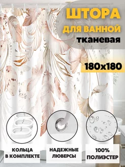 Штора для ванной тканевая 180х180 см с рисунком Avald 161523880 купить за 888 ₽ в интернет-магазине Wildberries