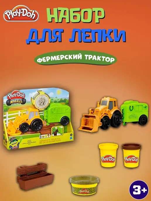 Игровой набор Play-Doh Мистер Зубастик F1259 (5010993791835)