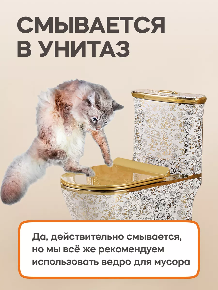 Наполнитель для кошачьего туалета древесный Cats Planet 161526807 купить за  187 ₽ в интернет-магазине Wildberries