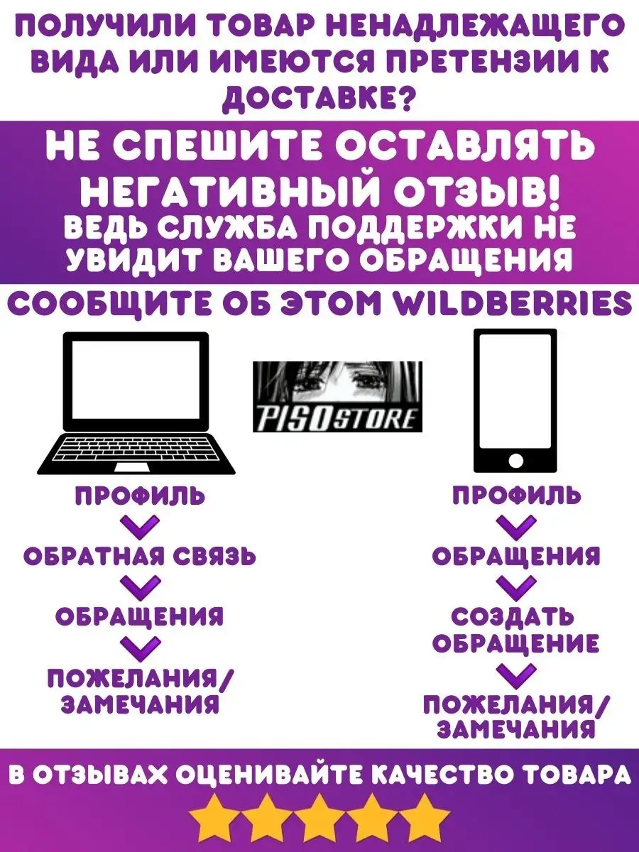 Маска для сна на глаза аниме клинок рассекающий демонов PISO Store  161527701 купить за 203 ₽ в интернет-магазине Wildberries