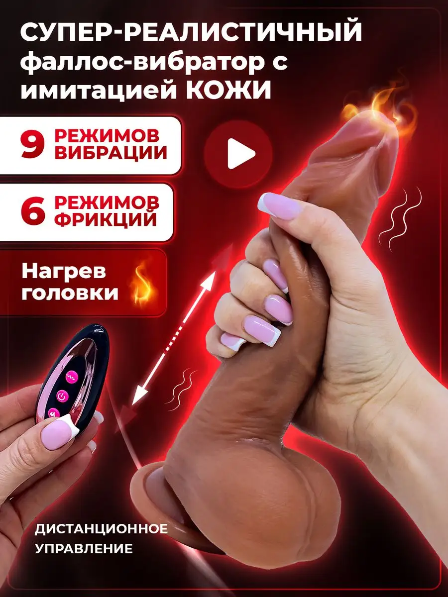 Игры вибратор - порно видео на заточка63.рф