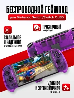 Геймпад беспроводной для Nintendo Switch OLED Dobe 161529017 купить за 4 019 ₽ в интернет-магазине Wildberries