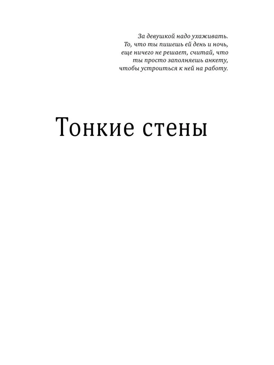 Я красива. Я умна. Я кусаюсь Издательство АСТ 161529183 купить за 441 ₽ в  интернет-магазине Wildberries