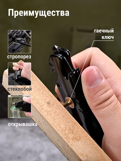 Mara mix Нож складной туристический, вариант, фото 4