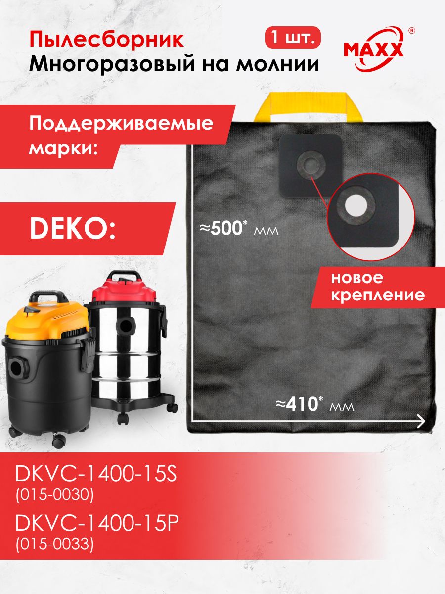 Deko dkvc 1400 15s 015 0030