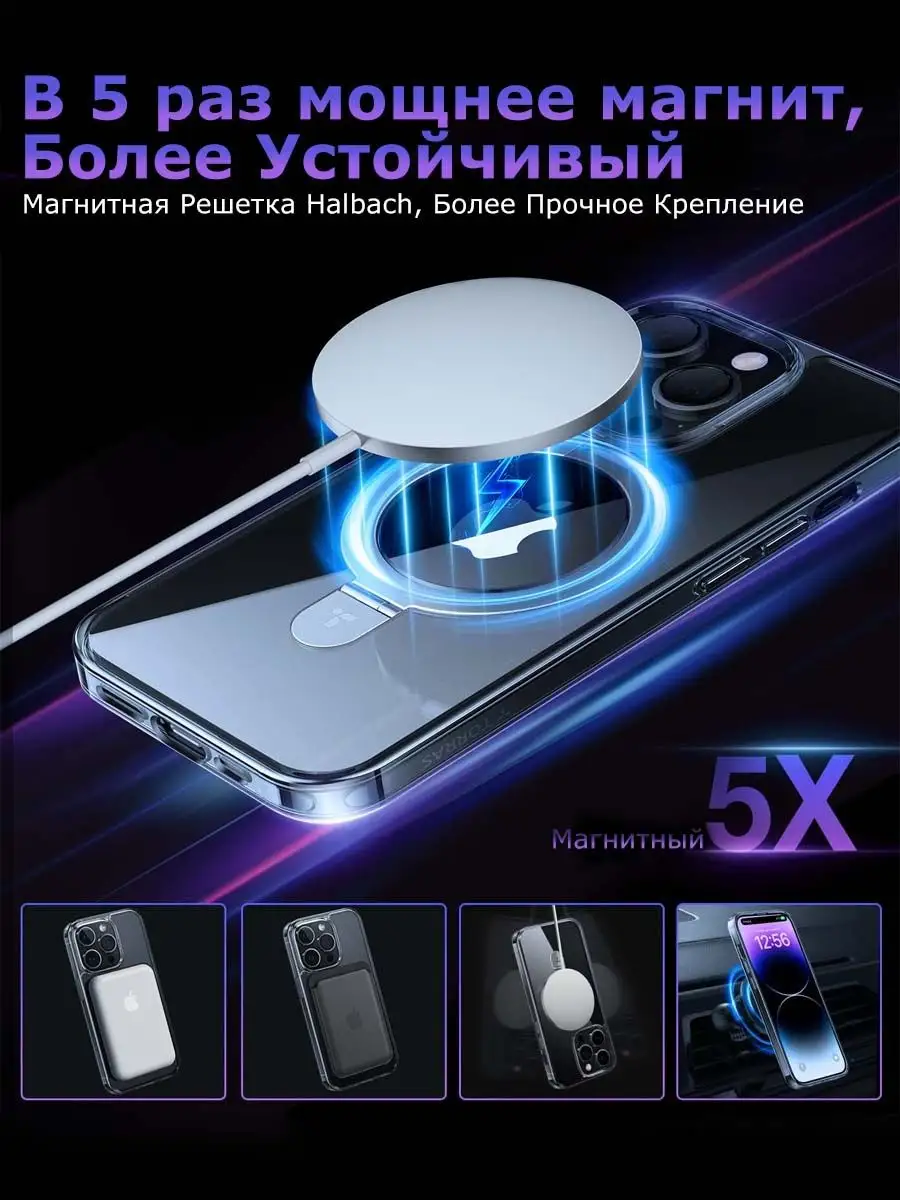 Чехол на iPhone 14 Pro MagSafe с кольцом подставкой Torras 161537270 купить  за 1 328 ₽ в интернет-магазине Wildberries