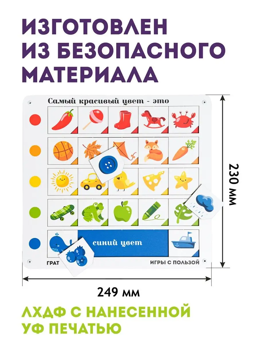 Сортер для малышей деревянный набор 3 шт ГРАТ 161537324 купить за 430 ₽ в  интернет-магазине Wildberries