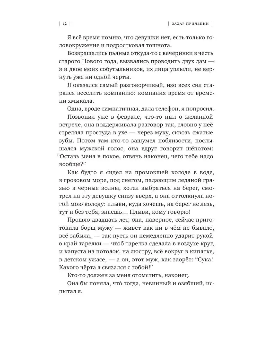 Вешалась на шефа и упала пьяная со стола: как корпоратив разрушил мою карьеру и семью - ivanovo-trikotazh.ru