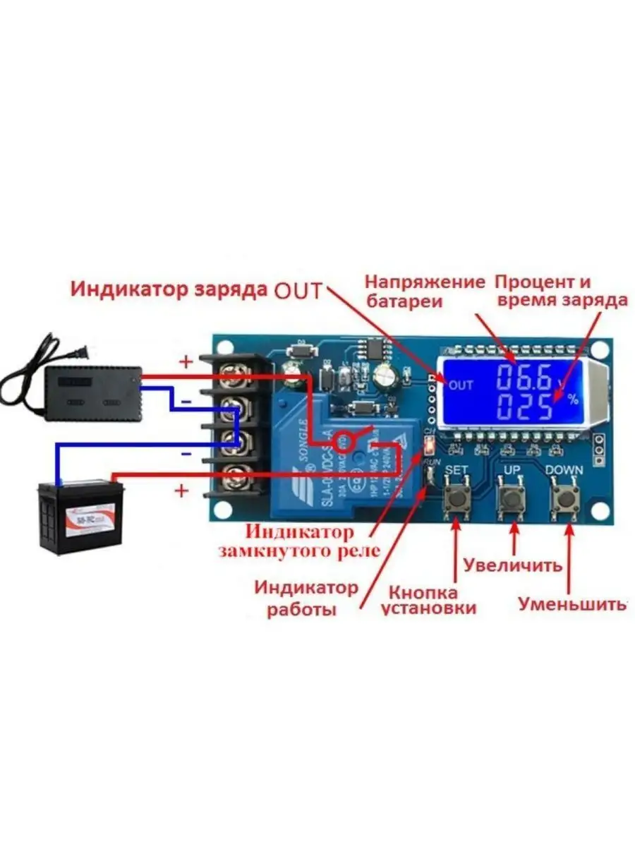 Модуль контроля заряда аккумулятора HCW-L30A 30 А, 6-60 в A-Market  161542562 купить за 710 ₽ в интернет-магазине Wildberries