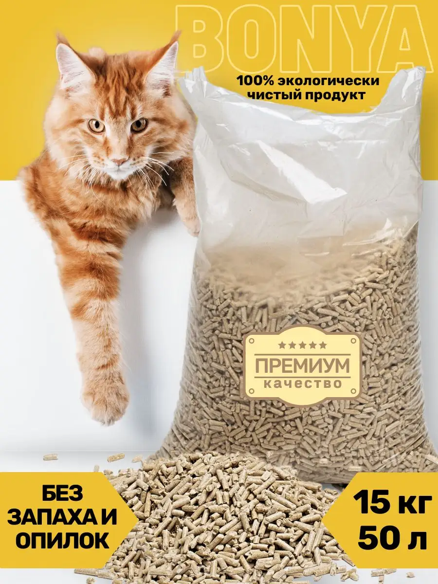 Купить Наполнители для кошек в Минске