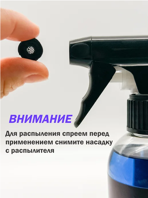 ifoam auto Очиститель от насекомых для автомобиля 500 мл, 500 мл, фото 5