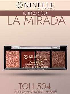 Тени для век LA MIRADA - 504 Холодный коричневый Ninelle 161548587 купить за 510 ₽ в интернет-магазине Wildberries