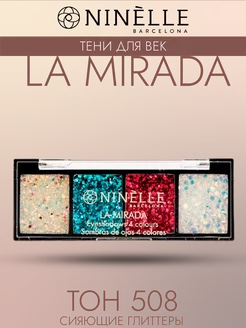 Тени для век LA MIRADA - 508 Сияющие глиттеры Ninelle 161548591 купить за 510 ₽ в интернет-магазине Wildberries