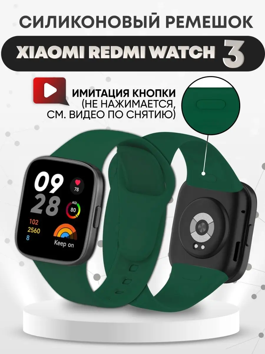 Ремешок redmi watch 3 часы RixMoll 161550074 купить в интернет-магазине  Wildberries