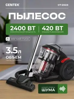 Пылесос циклонный для дома CT-2523 CENTEK 161550190 купить за 9 509 ₽ в интернет-магазине Wildberries