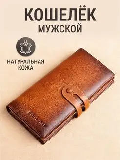 Зажим для денег с монетницей contact s кошелек портмоне из кожи!