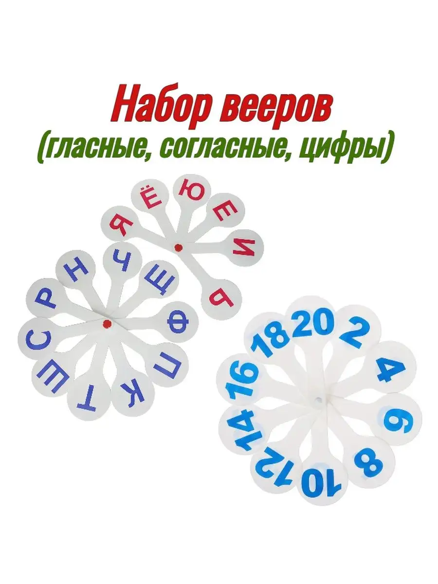 Касса-веер цифр Спейс ВК_/ВК05 — купить в городе Екатеринбург, цена, фото — Сосновских