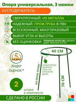 Кустодержатель смородина пионы MPSELECT 161555339 купить за 849 ₽ в интернет-магазине Wildberries