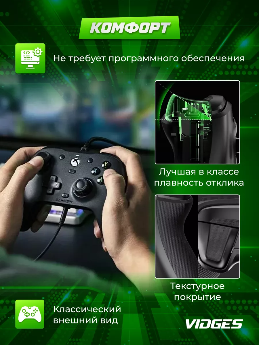 Геймпад G7 Gamesir 161560767 купить за 3 906 ₽ в интернет-магазине  Wildberries