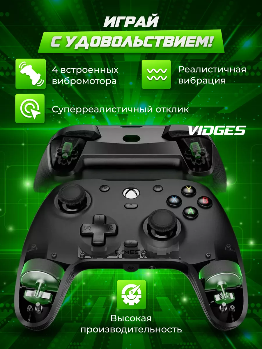 Геймпад G7 Gamesir 161560767 купить за 3 906 ₽ в интернет-магазине  Wildberries