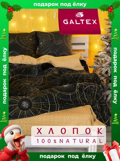 постельное белье 1.5 спальное бязь Galtex 161561299 купить за 1 273 ₽ в интернет-магазине Wildberries