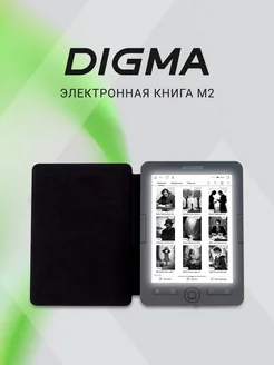 Электронная книга М2 6" E-ink HD 4Гб подсветка обложка 161561682 купить за 6 655 ₽ в интернет-магазине Wildberries